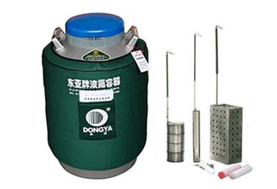 東亞貯存運(yùn)輸兩用液氮罐YDS-35B-125規(guī)格參數(shù)、報(bào)價(jià)