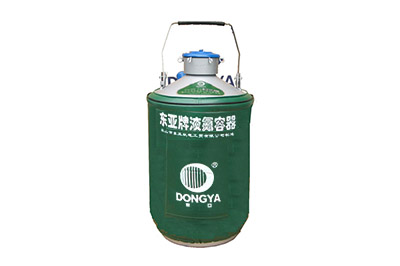 東亞貯運兩用型液氮罐YDS-13B產(chǎn)品詳情、介紹